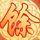 饥饿游戏