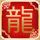 童话镇